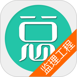 监理工程师总题库 6.2.4