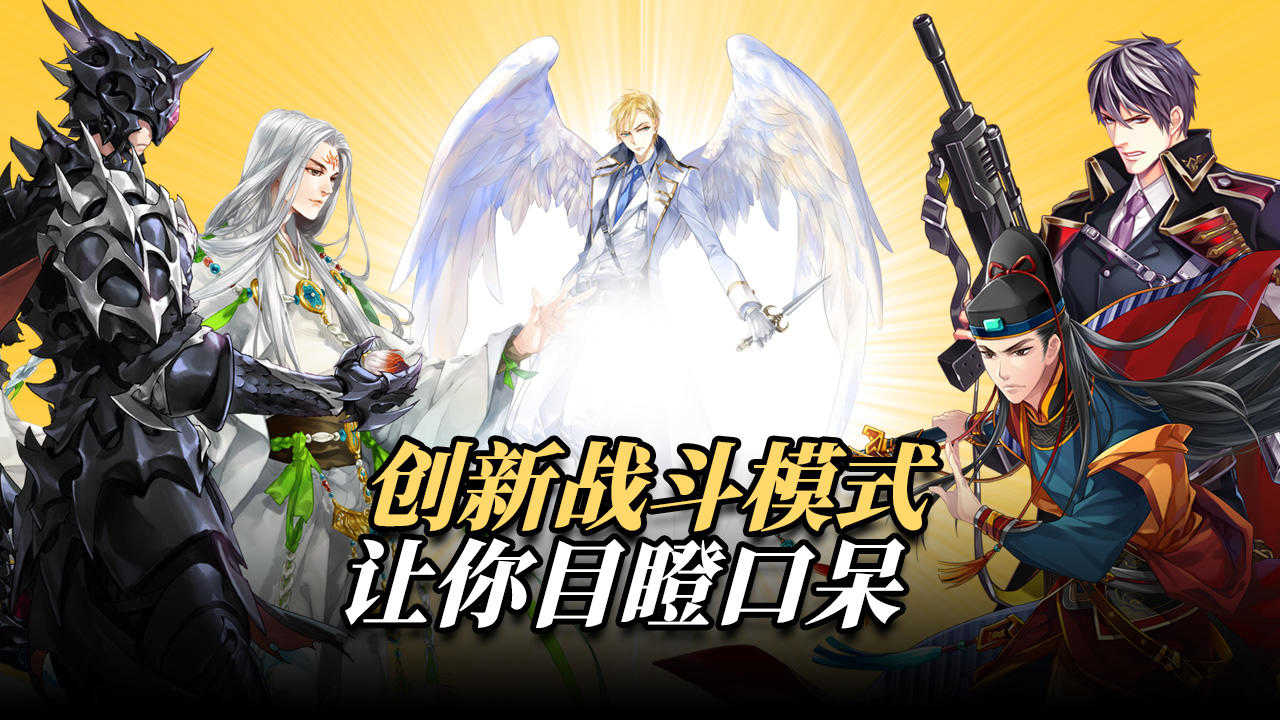 王与异界骑士 九游版