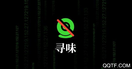 寻味app手机版 寻味app手机版