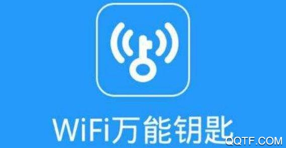Wifi万能钥匙国际版 Wifi万能钥匙国际版