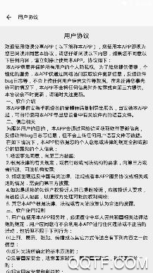 微课分享app最新版 微课分享app最新版