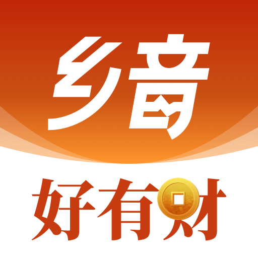 有财惠生活(原乡音好有财)App最新