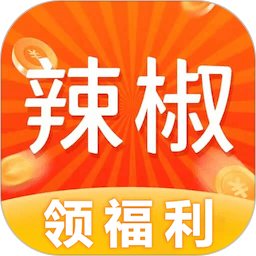 辣椒短视频 2.3.0