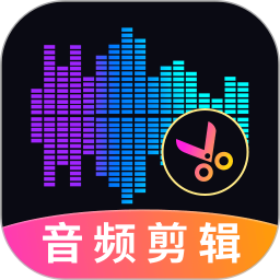 音频转换Music音乐剪辑 5.0.0520.500