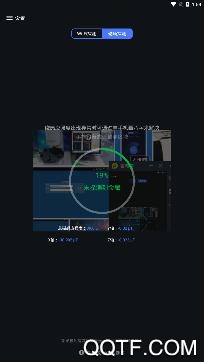 慧眼监测app手机版 慧眼监测app手机版