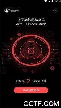 探针app安卓版