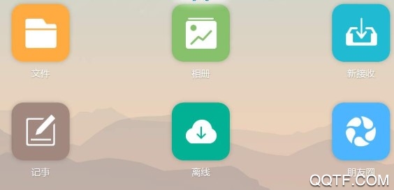 115网盘旧版本6.0 115网盘旧版本6.0