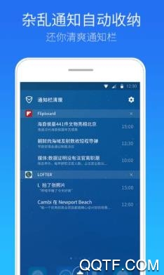 安卓清理超人app最新版 安卓清理超人app最新版