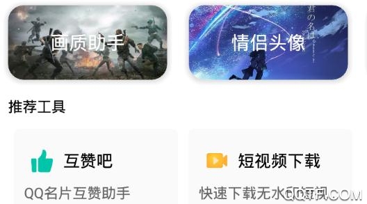 鲸鱼app官方版 鲸鱼app官方版