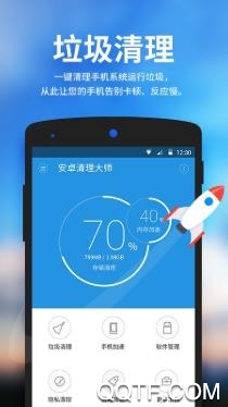 快客清理大师app最新版 快客清理大师app最新版