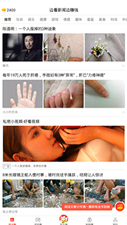 欢乐赚 欢乐赚