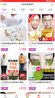 欢乐赚 欢乐赚