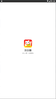 欢乐赚 欢乐赚