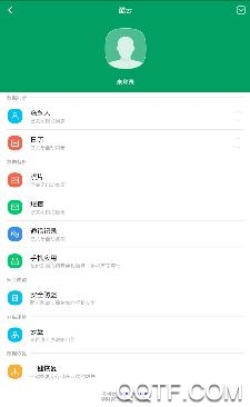 酷云安卓版