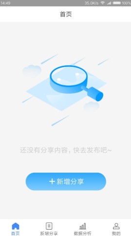 慧寻客 慧寻客