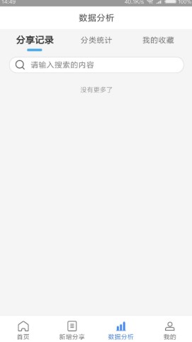 慧寻客 慧寻客