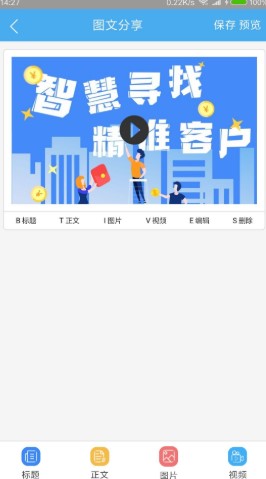 慧寻客 慧寻客