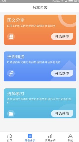 慧寻客 慧寻客