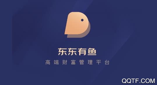 东东有鱼app最新版 东东有鱼app最新版