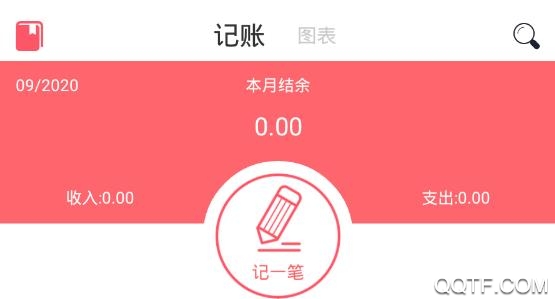 速手记app安卓版 速手记app安卓版