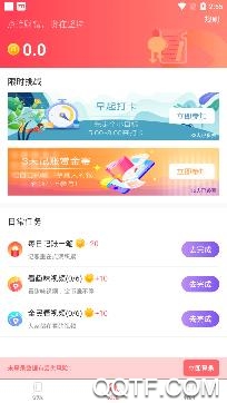 速手记app安卓版 速手记app安卓版