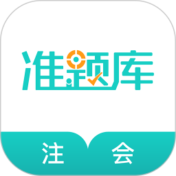 注册会计师准题库 5.40