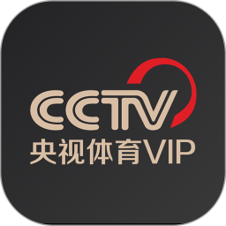 央视体育VIP 11.5.2