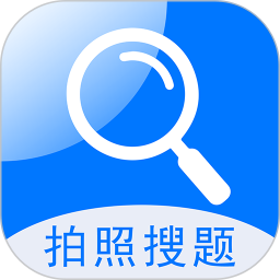 搜题快 1.1.3