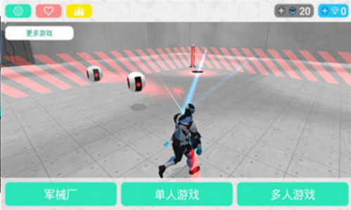 赛博领域中文版