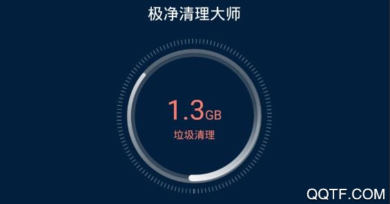极净清理大师app极速版 极净清理大师app极速版