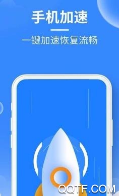 水滴极速清理大师app最新版 水滴极速清理大师app最新版