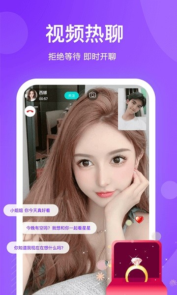 知味社区最新版 知味社区app下载