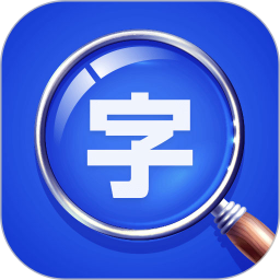 大字体放大 2.4.4