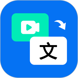 视频文案提取 1.0.1