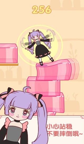 果冻女孩指尖跳跃