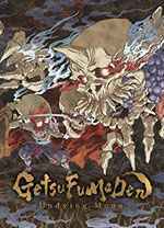 月风魔传不死之月二十三项修改器 v0.3