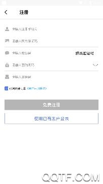 积分派兑pro app手机版 积分派兑pro app手机版