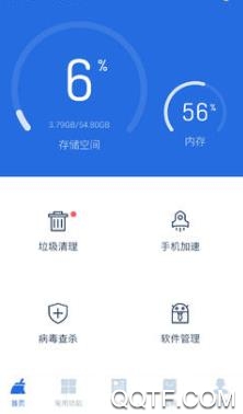 雷霆清理大师app安卓版 雷霆清理大师app安卓版