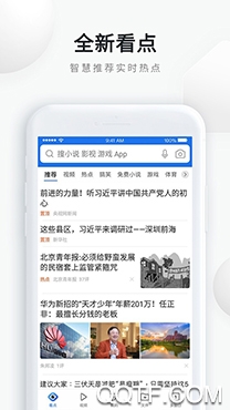 杆星浏览器app极速版 杆星浏览器app极速版
