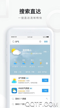 杆星浏览器app极速版 杆星浏览器app极速版