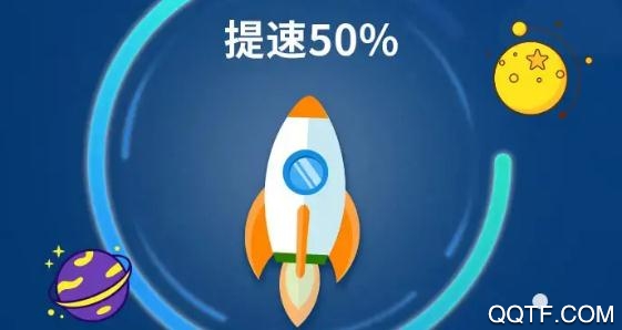 飞鱼清理加速神器app 飞鱼清理加速神器app