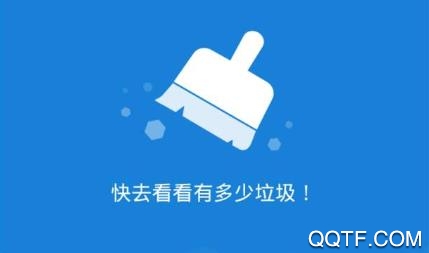 青芒清理大师app最新版 青芒清理大师app最新版