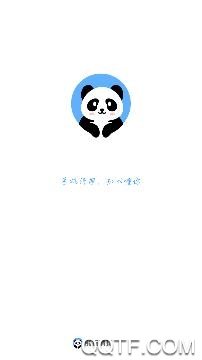 熊猫清理app安卓版 熊猫清理app安卓版