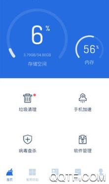 诸葛清理大师手机客户端 诸葛清理大师手机客户端