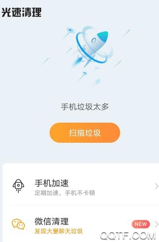 电量充满闹铃app最新版 电量充满闹铃app最新版
