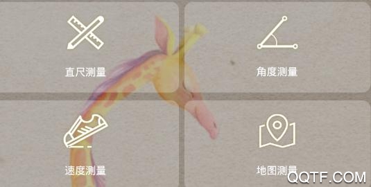 白鲸工具箱app手机版