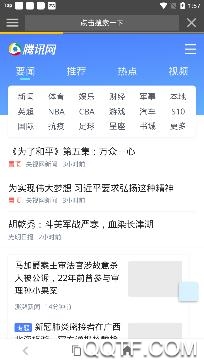 卓凡浏览器app极速版