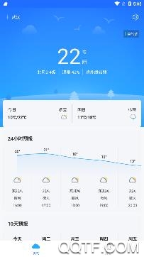 暖阳天气app最新版 暖阳天气app最新版