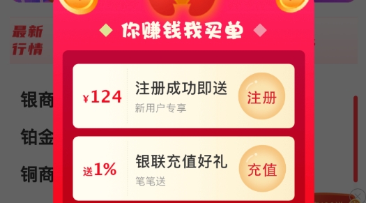 西瓜淘金小助手最新版 西瓜淘金小助手最新版