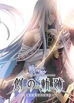 英雄传说创之轨迹四十七项修改器 v1.0